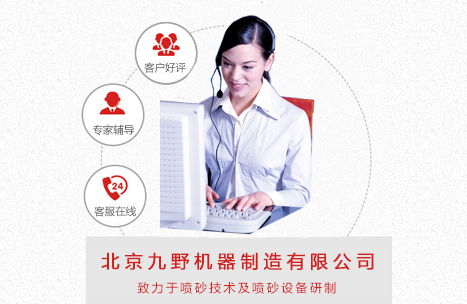 服务有保障